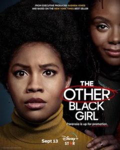 The Other Black Girl (TV Series)