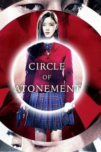 Circle of Atonement (2023)