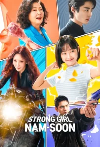 Strong Girl Nam-Soon Season 1