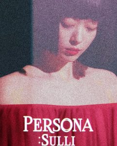 Persona Sulli Season 1