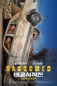 Ransomed (2023) – Korean Movie - Download Mp4