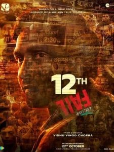 12th Fail (2023) – Indian Movie