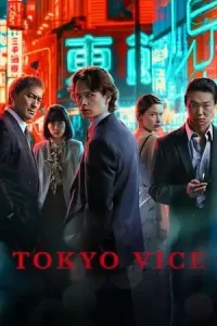 Tokyo Vice Season Season 2