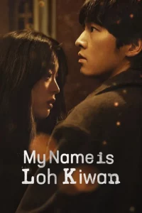 My Name Is Loh Kiwan (2024)