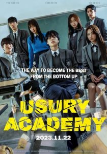 Usury Academy (2024) – Korean Movie