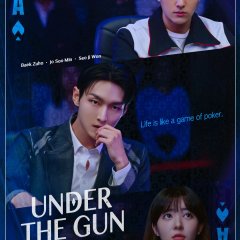 Under the Gun Season 1