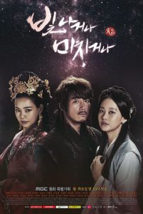 Shine or Go Crazy Season 1 Download (Korean Drama)