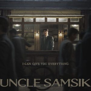 Uncle Samsik Season 1