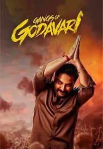 Gangs of Godavari (2024)