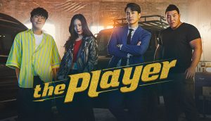 The Player Season 1