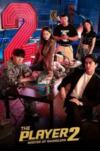 The Player Season 2 Download