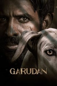 Garudan  (2024)