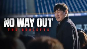 No Way Out: The Roulette Season 1