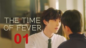 The Time of Fever Season 1