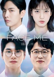 Face Me S01