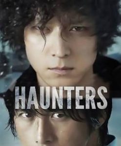 Haunters (2010)