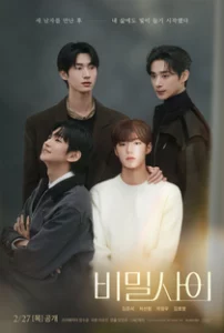 Secret Relationships Season 1