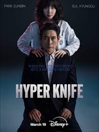 Hyper Knife Season 1