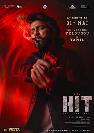 Hit: The Third Case (2025)