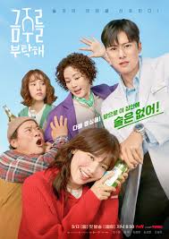 Second Shot at Love Season 1