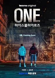 ONE: High School Heroes Season 1