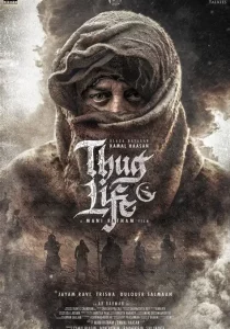 Thug Life (2025)