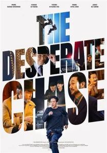 The Desperate Chase (2025)