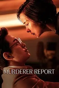 Murderer Report (2025) Download Korean Movie Murderer Report (2025)